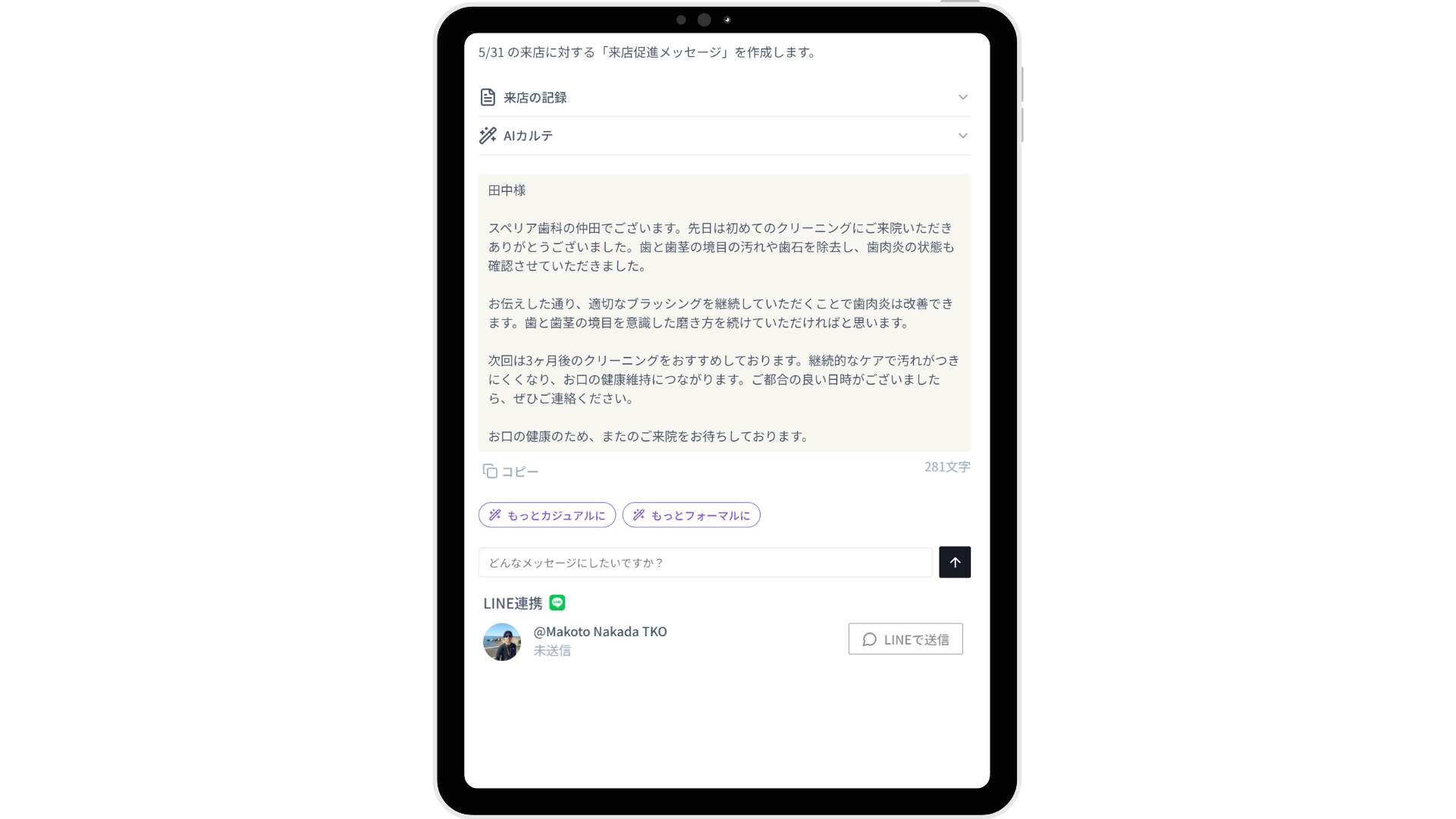 懸念と比較軸の可視化
